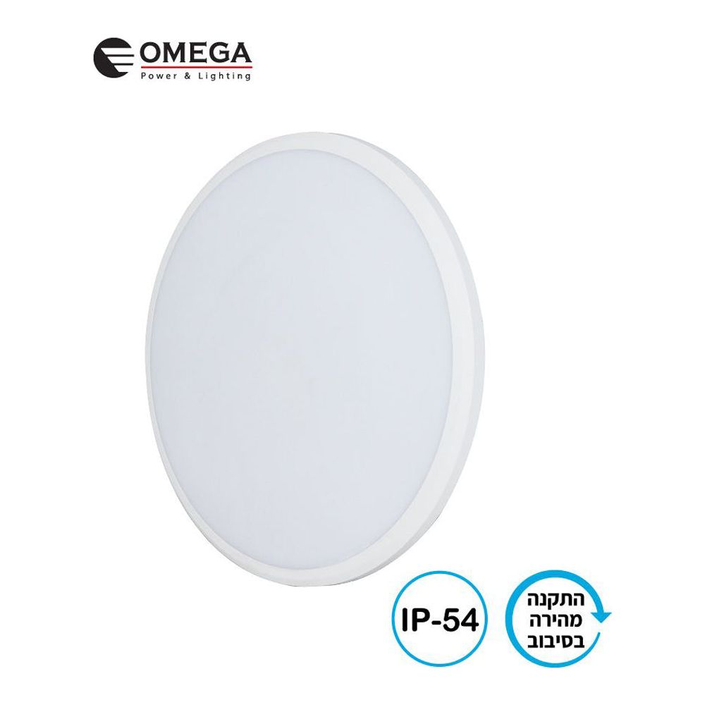 גוף תאורה  צמוד תקרה/קיר 26W  IP54 אור לבן 300 מ"מ
