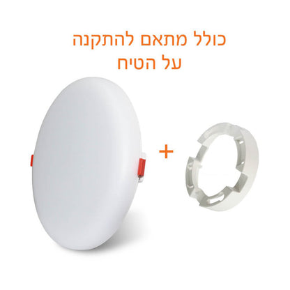 ספוט שקוע 22W קדח 95-185 מ"מ אור לבן