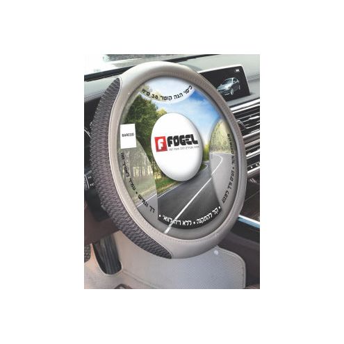 כיסוי הגה SPORT - X  אפור שחור          