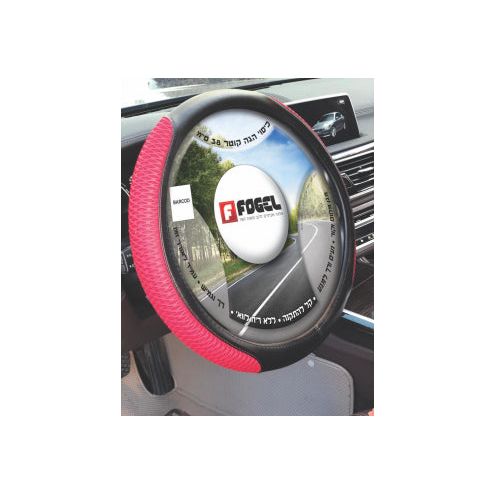 כיסוי הגה SPORT - X שחור אדום           