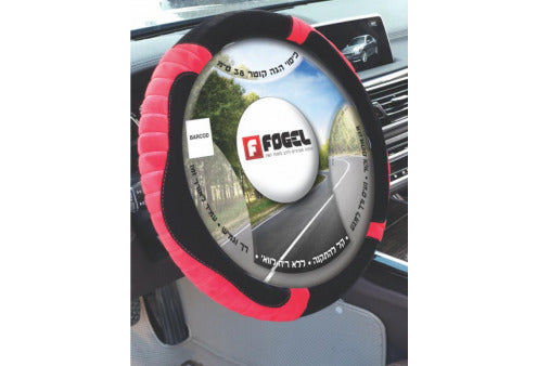 כיסוי הגה PARIS צבע שחור אדום           