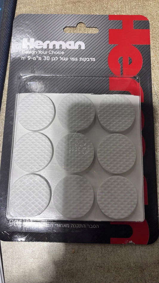 מדבקת גומי (9) עגול לבן 30 ממ