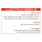 רצועות דבק דו צדדי לקיבוע חפצים, 5*2 ס"מ, 10 יחידות