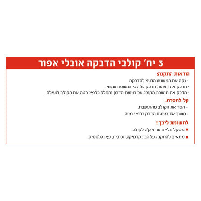 3קולבי הדבקה אובלי אפור