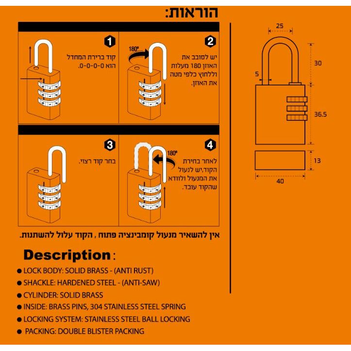 מנעול תליה פליז קומבינציה 40 מ"מ