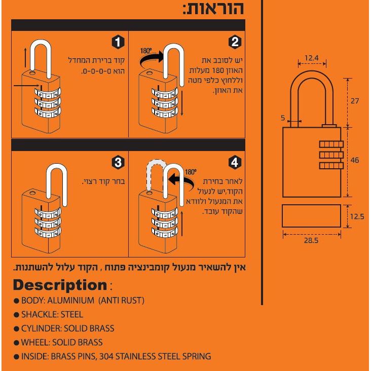 מנעול תליה עם קוד קומבינציה פליז 28 מ"מ שחור