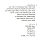 מכונת פופקורן GOLD LINE
