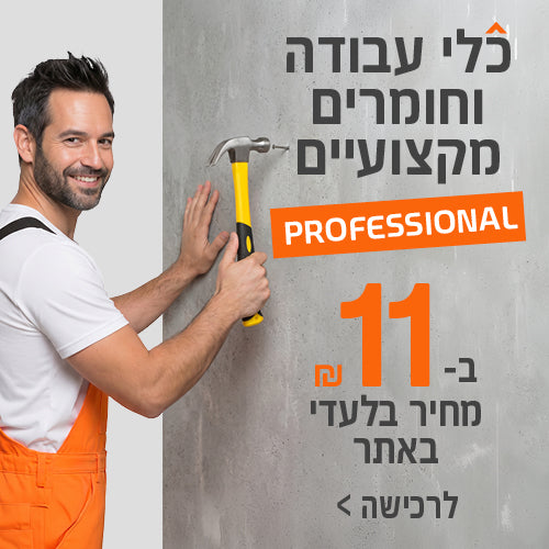 11 פרו