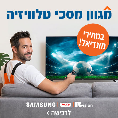 טלויזיות