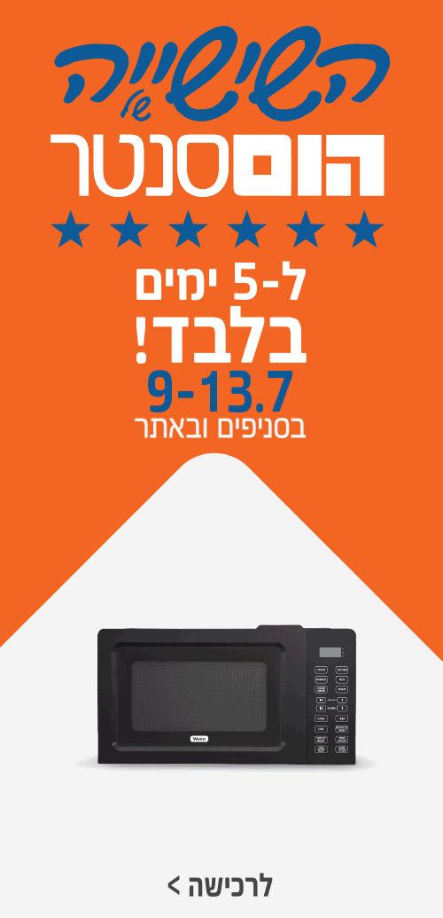 שיישיה חדשה