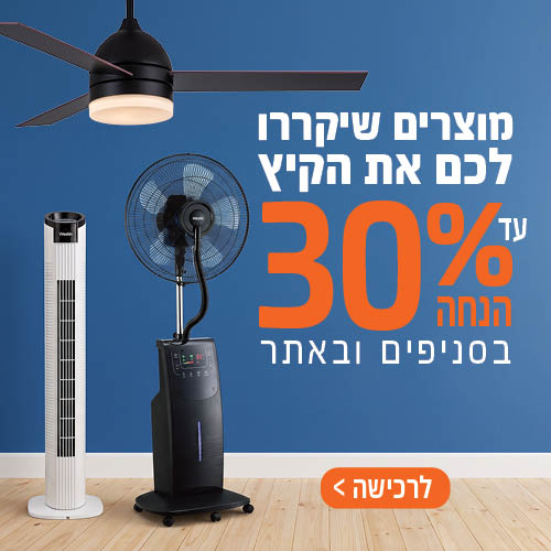 קיץ
