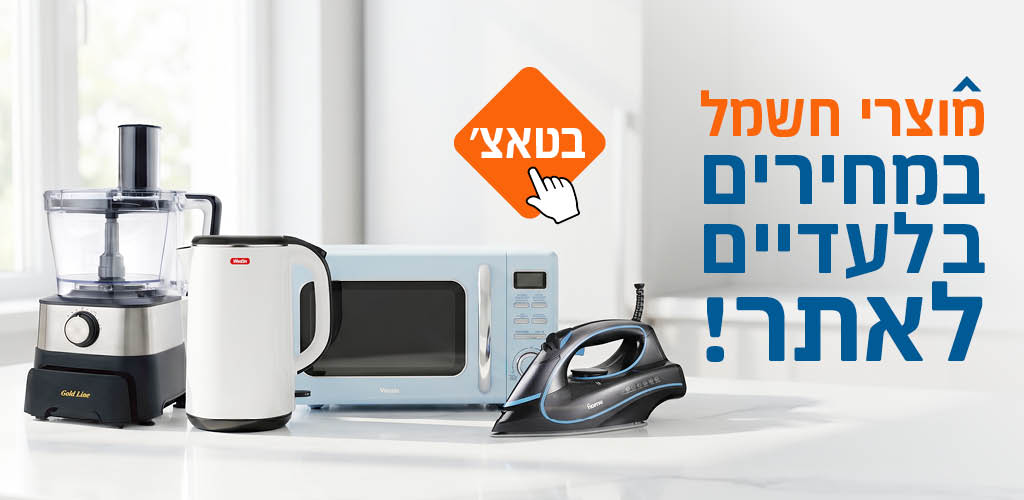חשמל בטאץ