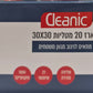 מארז 20 מטליות 30*30 ס"מ מיקרופייבר