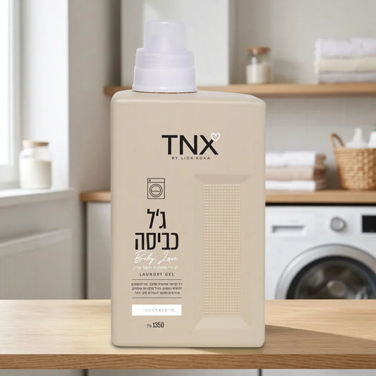 ג'ל כביסה בייבי לאב היפואלרגני 1350 מ"ל TNX, Bright Clean, minimal props.