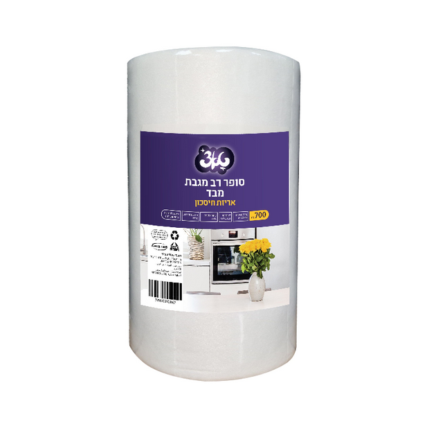 מטליות סמרטוטים