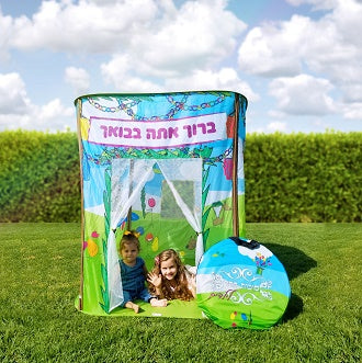סוכות ילדים