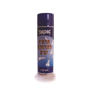 תרסיס מרחיק יונים