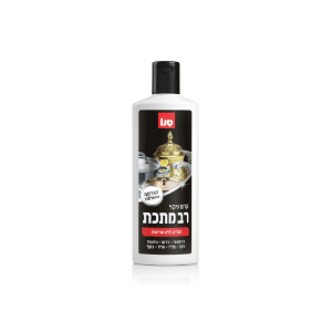 ניקוי מתכות