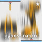 מברגת אימפקט INGCO - 20V + שתי סוללות 2Ah ומטען בתיק בד  INGCO