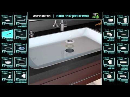 מחסום סמארט סיפון "2 לכיור מטבח עם כניסה למדיח